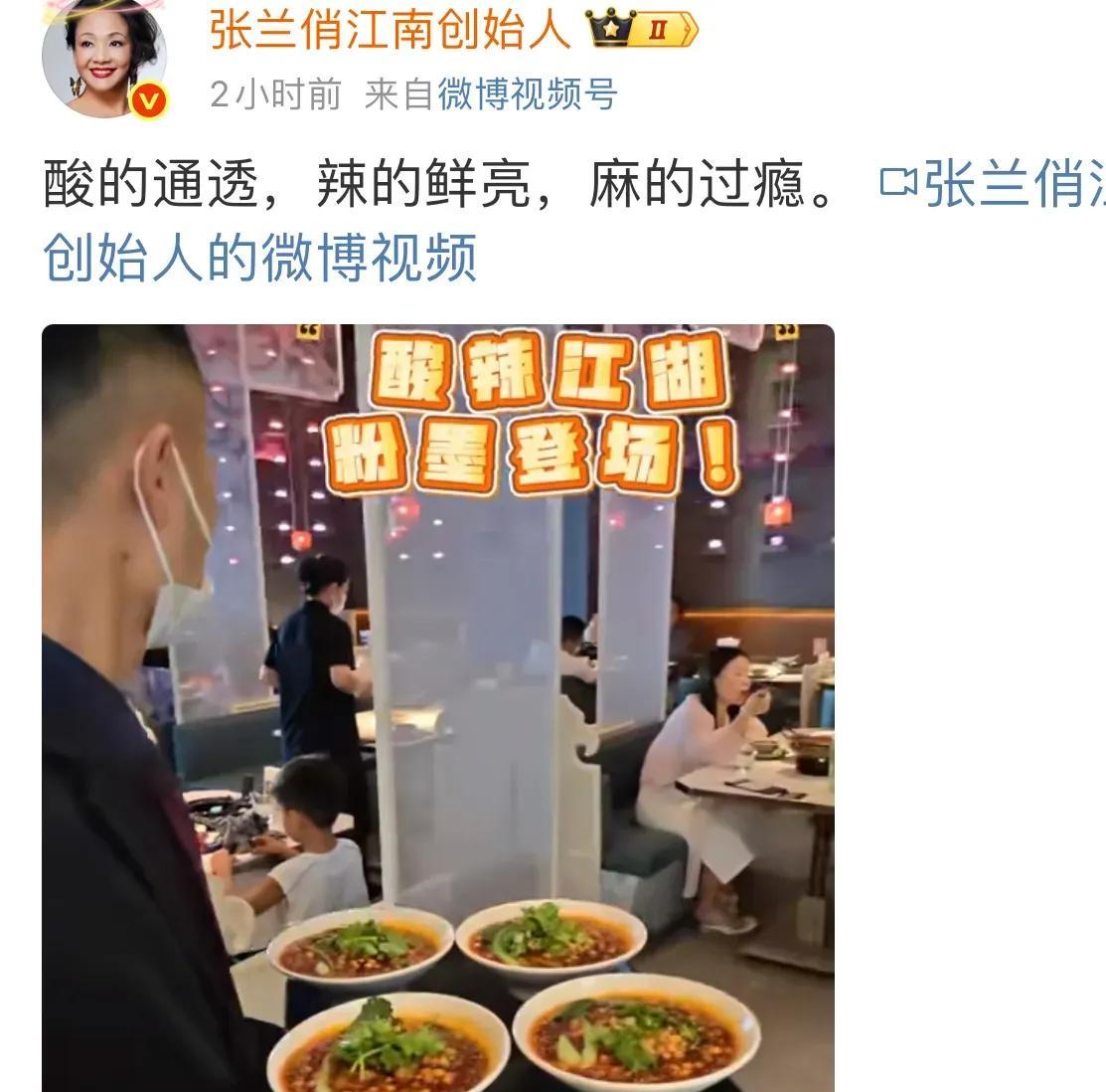 酸辣粉可是麻六记的拳头产品了，兰姐也第一时间发出来酸辣粉都是新鲜的，拒绝预制菜，