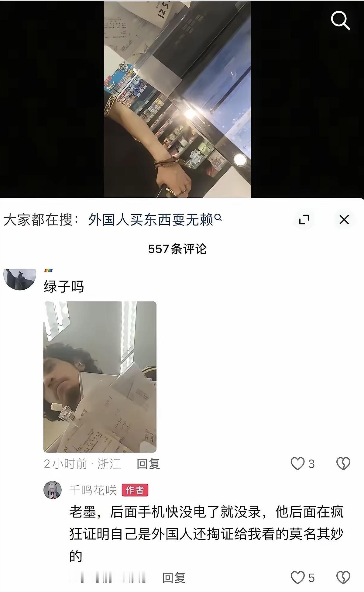 湖北一外国小伙在乡村超市疯狂扫货，结账时不掏钱包，反冲老板脱口而出“我喜欢中国”