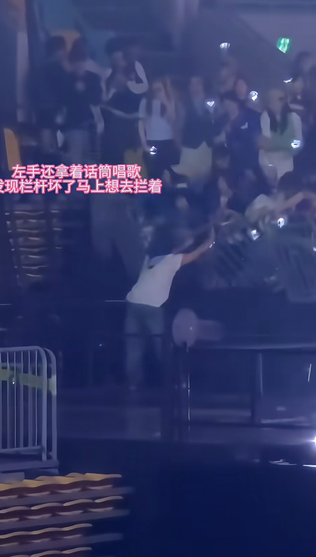 知名男团演唱会多名粉丝从看台坠落