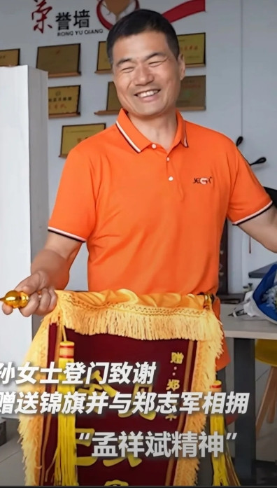 刚刚查了一下惊掉下巴！原以为救人英雄郑志军是一个年轻体壮的男人，想不到，他今