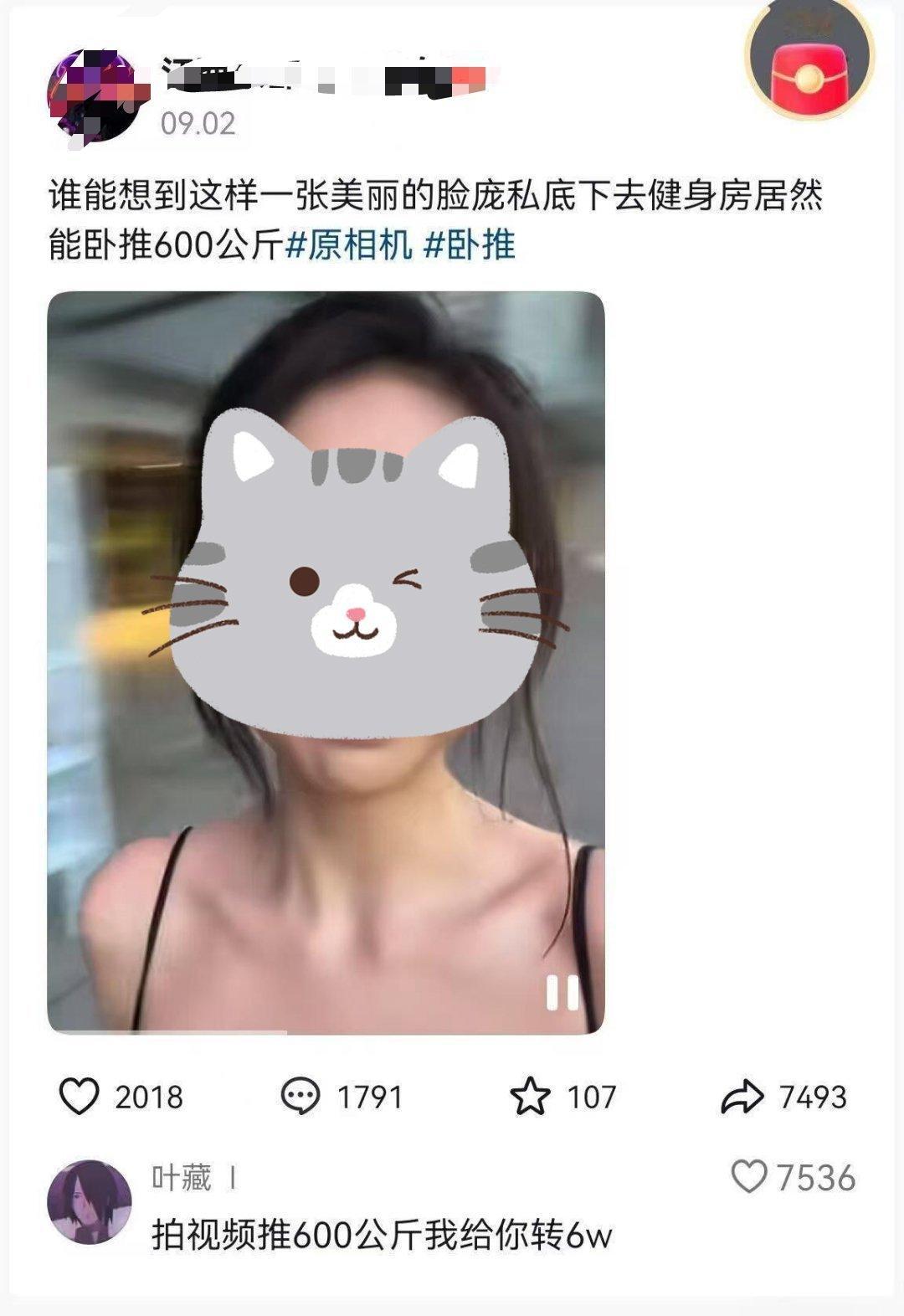 您好，美国队长的卧推是1200磅，约合550公斤​​​