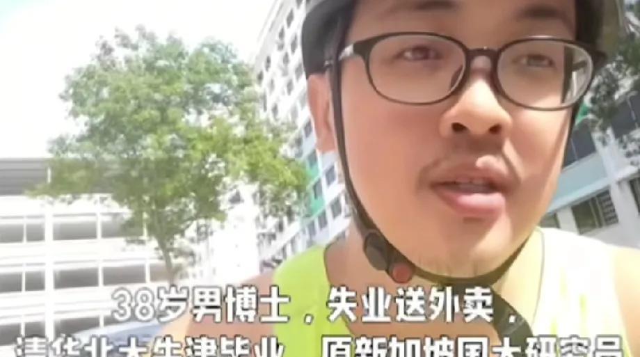 这段话发人深思，头皮发麻清华大华经管学院教授陆向谦说:“有人本科毕业找不到工作