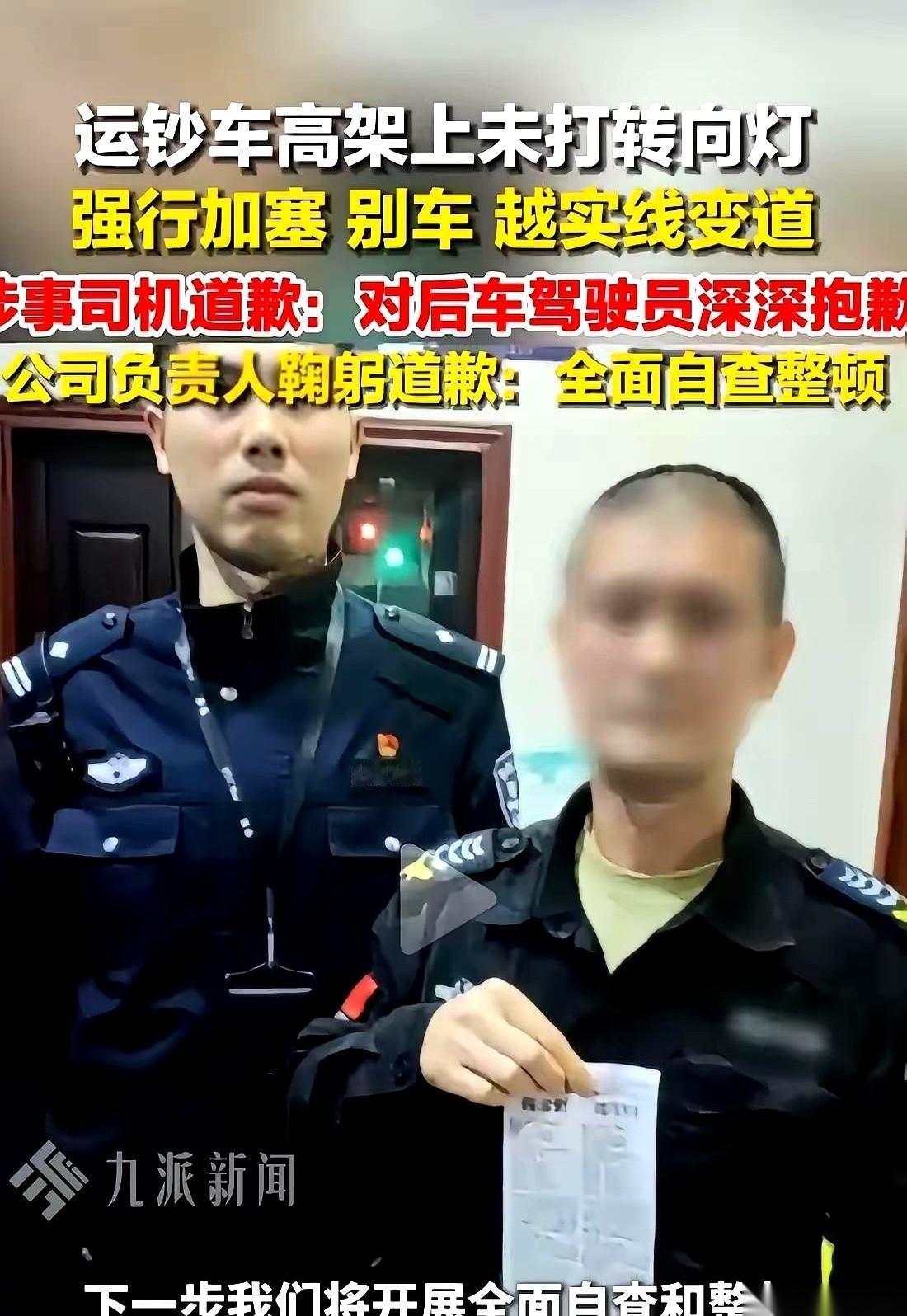 长沙那辆运钞车，火了。不是因为押运途中多英勇，而是它在万家丽高架上，把一辆没