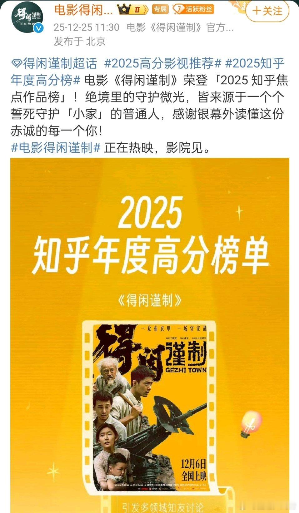 这是什么意思？