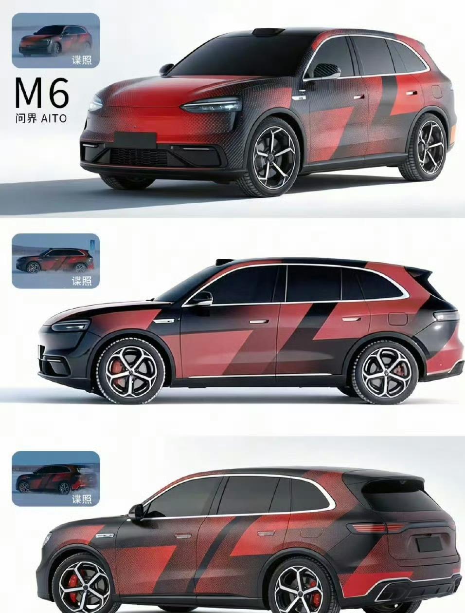 从孙总孙少军上看到了问界M6的伪装图，讲真，这个外观确定不是零跑吗？我第一点