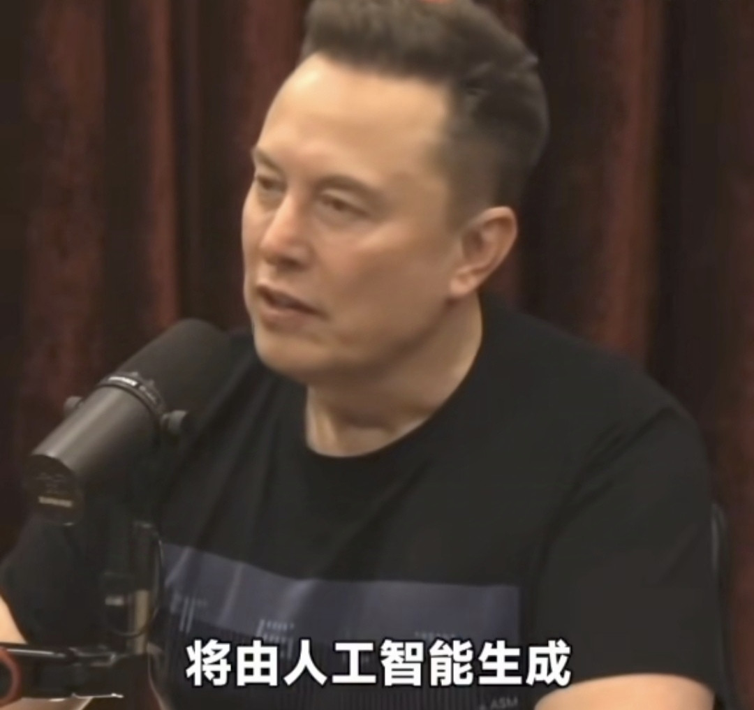 马斯克：5年后，手机和APP将被淘汰。