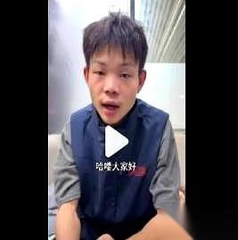 16岁。烤鸡。一夜爆红。然后一瓶叫“肉宝王”的玩意儿，差点把他活埋了。说白了