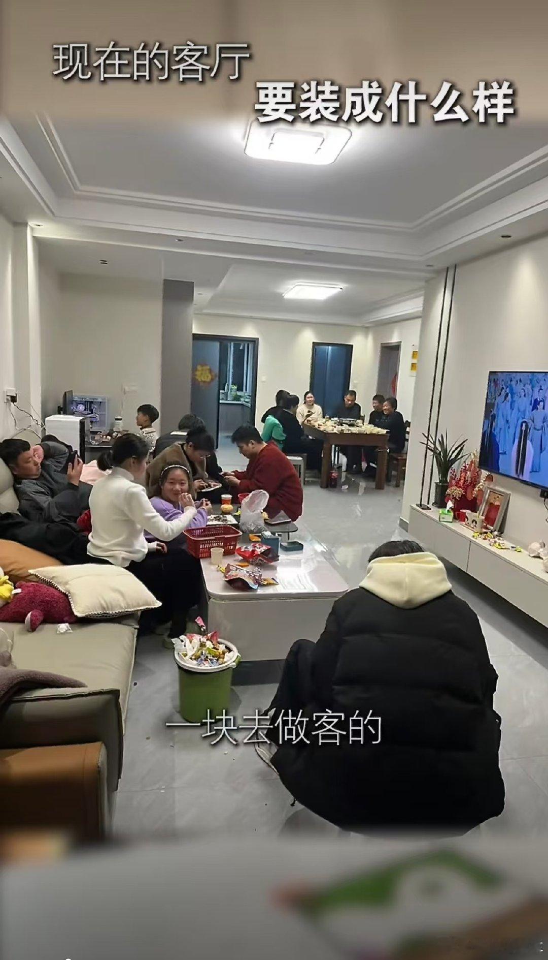 #设计师称中国客厅已失去意义#确实，去别人家会感觉不自在，老感觉给别人添麻烦。现在很多时候，都是出去