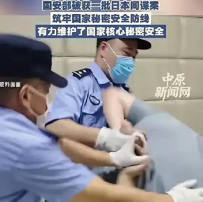 快讯！快讯！真正的大清洗已经开动了！最近，国家安全部门出动大规模力量，成功捣