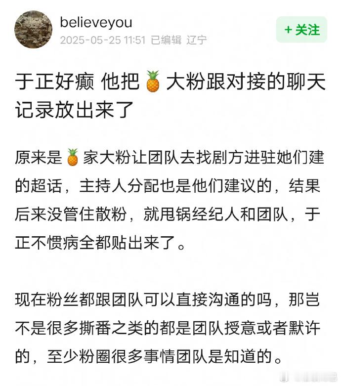 好癫，就这样自锤​​​
