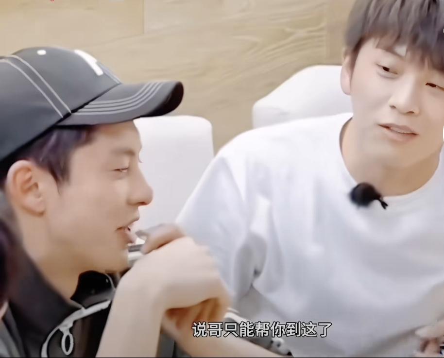 武艺：“网上很多人帮我编段子，我看到了都想笑。”王珂：“比如呢？”武艺：