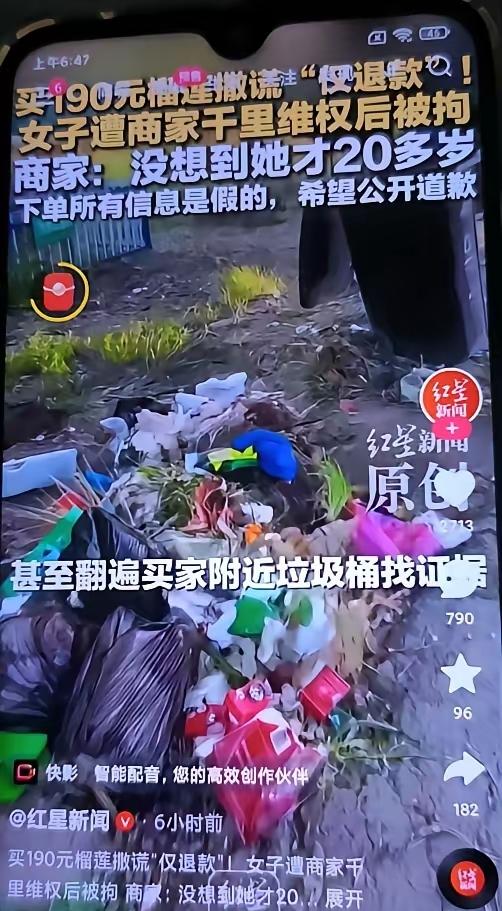 我还以为是哪个老油条干的，结果是个20多岁的小姑娘……就为了省190块钱，搞