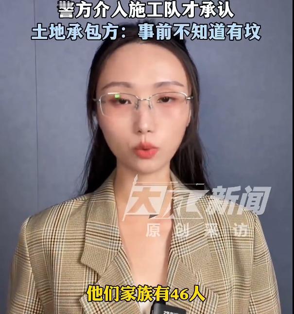 “丧尽天良！”山东济南，一男子清明回乡扫墓，竟发现18座先祖坟茔被施工挖掘机推成