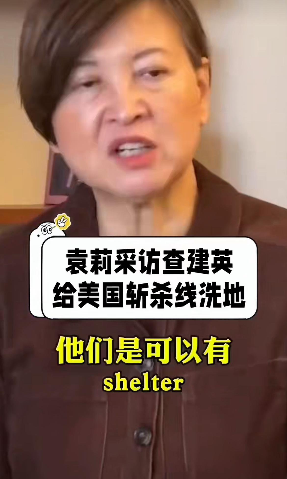 这两个大妈洗白美国流浪汉是为了个人自由，看到一个50岁女流浪汉每天干干净净地坐在