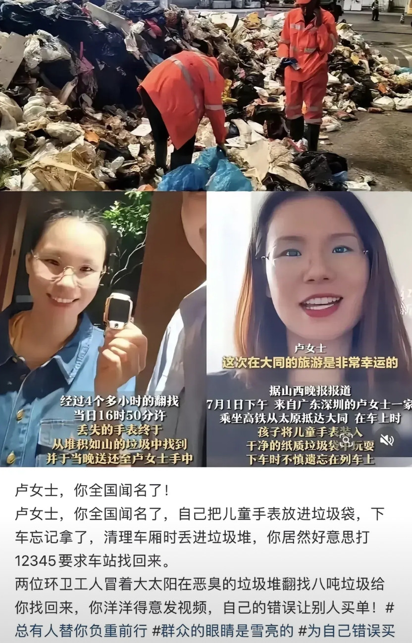 她笑是因为在权力的作用下，她的小小任性的到了满足吗？