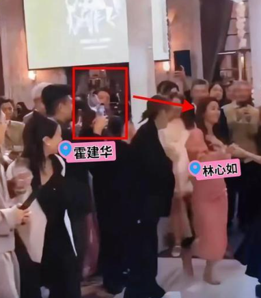 林心如在许玮蜜婚礼光脚跳舞，尽显好身材，霍建华在一旁开心的笑​​​