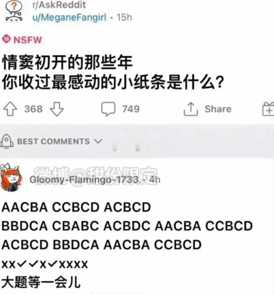 跪下来道谢的程度