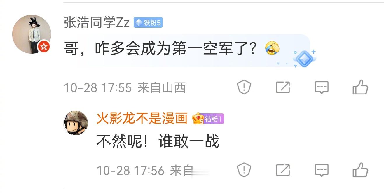 因为：中国的4.5代中型歼-10C数量、4.75代重型歼-16数量、5代重型歼-