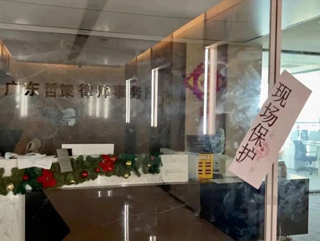 广州这家律所被查封，真算是给所有人敲了一记响警钟。一共就九个执业律师，却配了