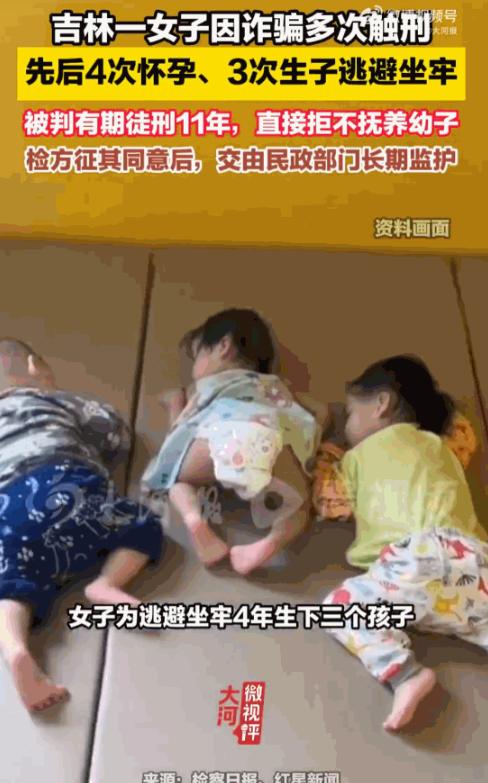 毫无人性！吉林长春，一个本该老老实实进监狱服刑的女子，愣是把法律赋予的人文关怀玩