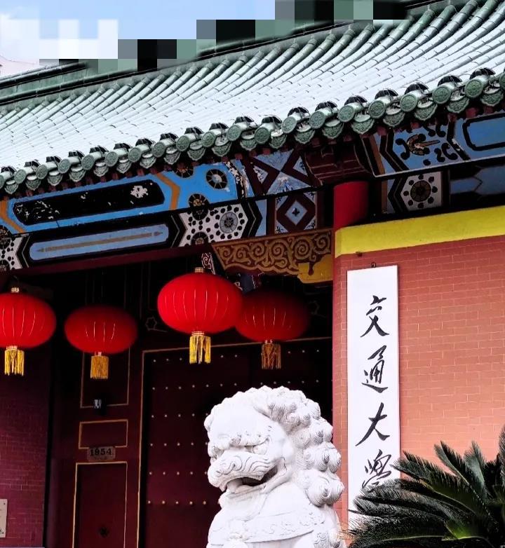 上海交通大学这几日甚是火爆，校领导都感到震惊，因为并不是所有的学生都喜欢理想主义