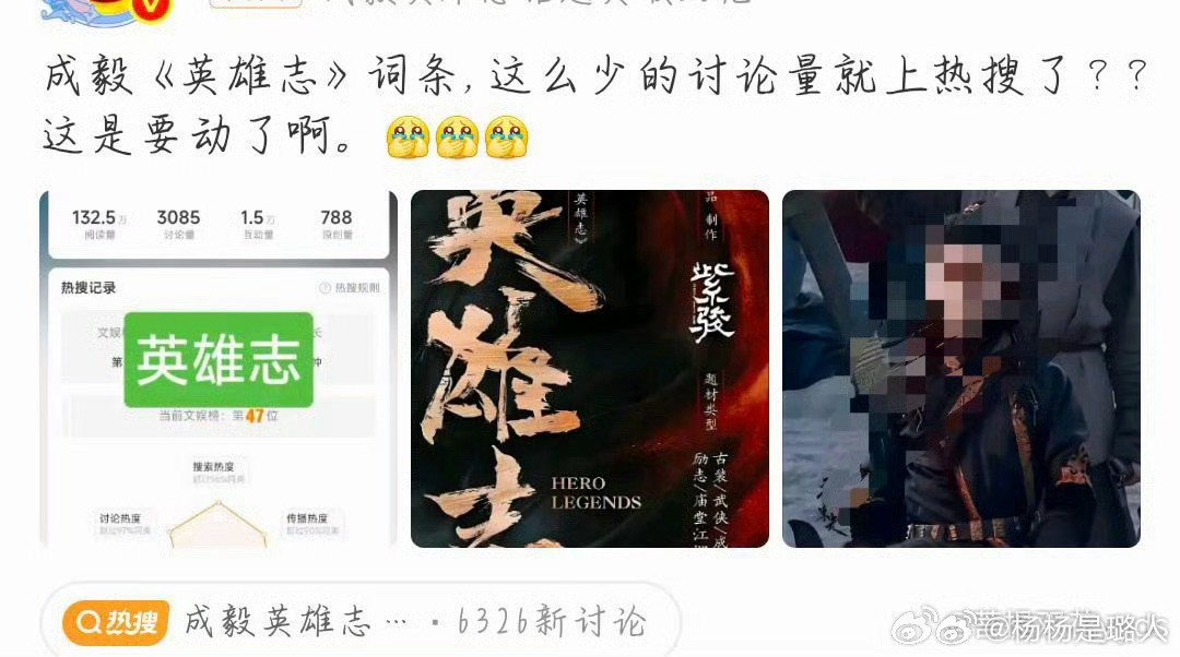 违规拍摄的无证剧也要拿来宣传？