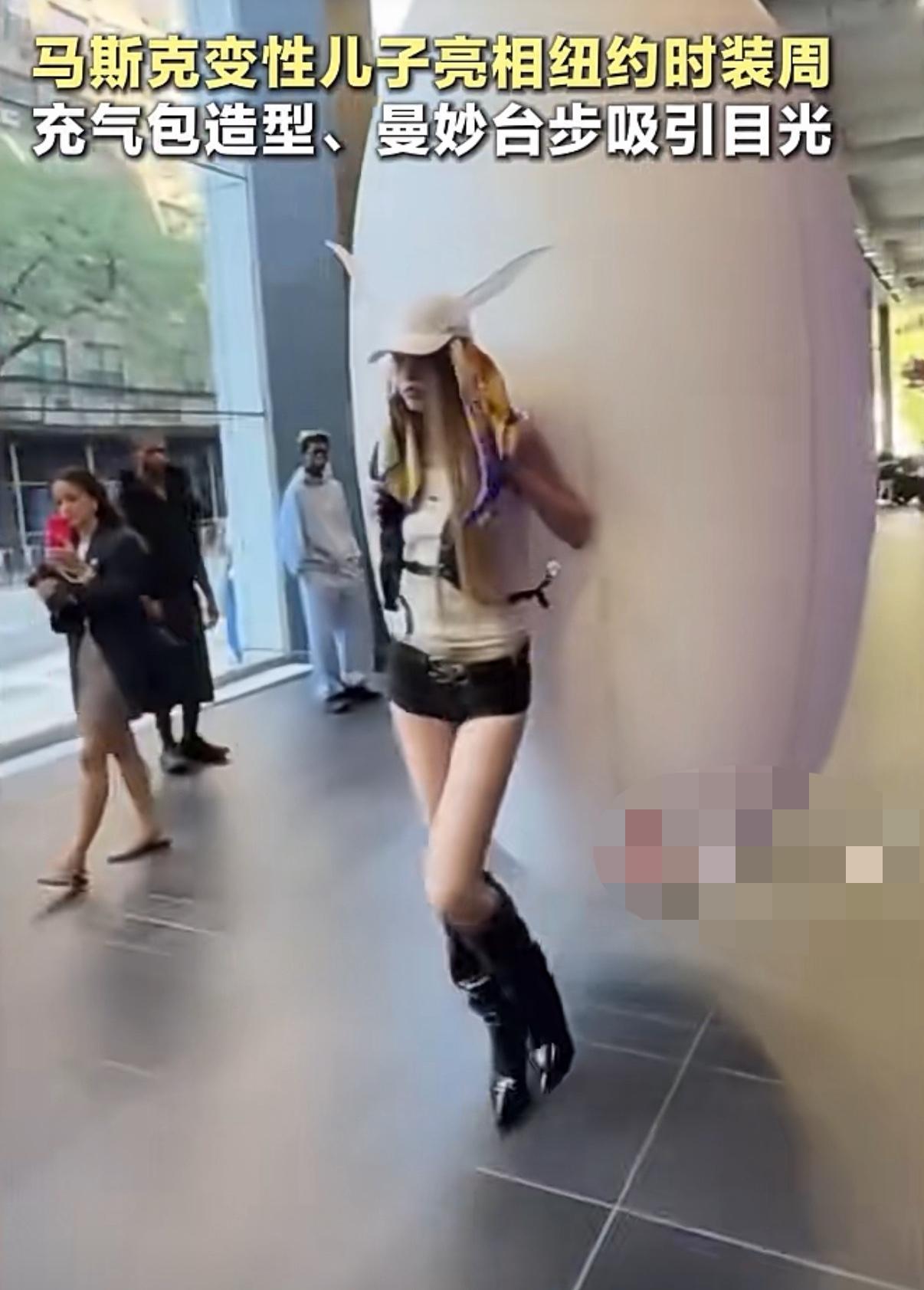 不知道马斯克怎么看但他这儿子一般人真的欣赏不来世界首富家的公子哥确实是有