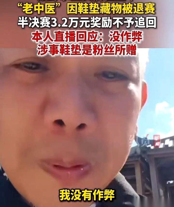 这事儿最骚的操作，是节目组收到了他两个快递。一个，是散装的绳子。另一个，是那