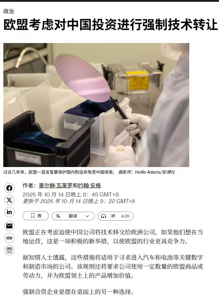 抢习惯了吧？​​​