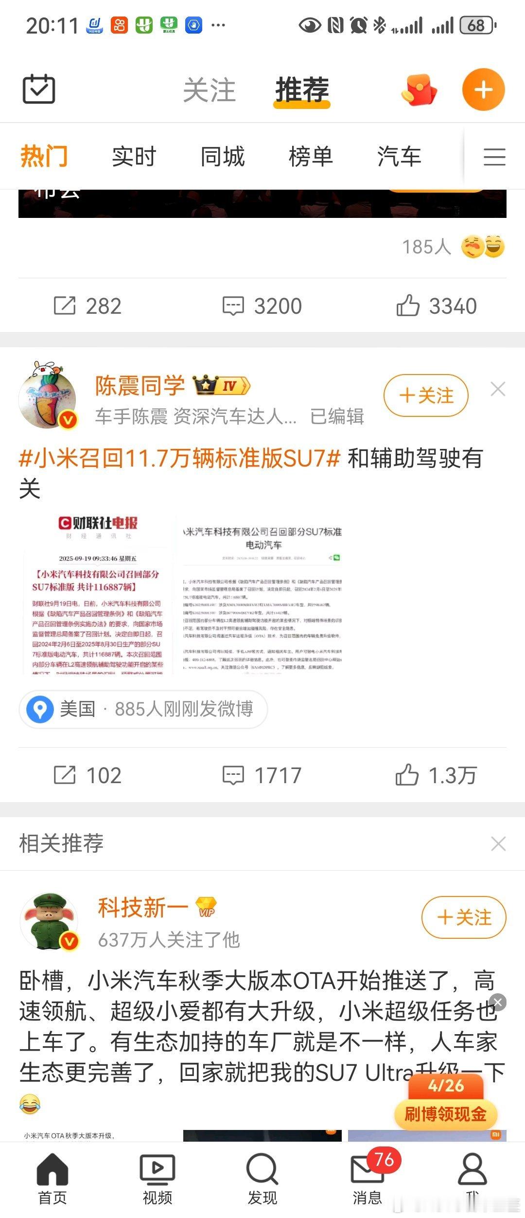 哈哈，这多尴尬，听谁的呢？​​​