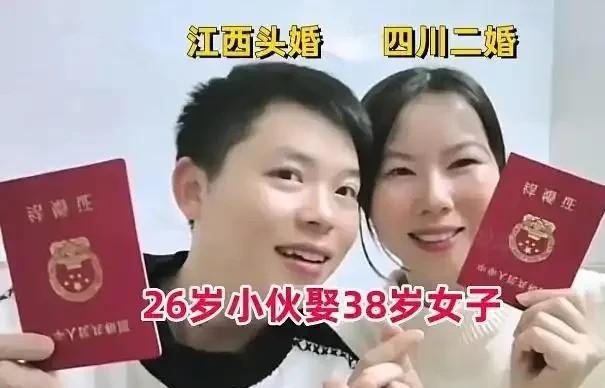 远赴江西同居三年，38岁的四川女子终于拿着结婚证与B超单晒出自己的战果。她