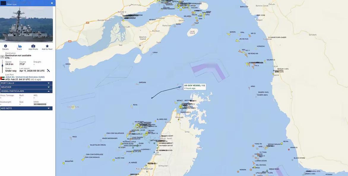 伊朗电视台报道，一艘靠近霍尔木兹海峡的美国驱逐舰，通过巴基斯坦收到了伊朗方面的警