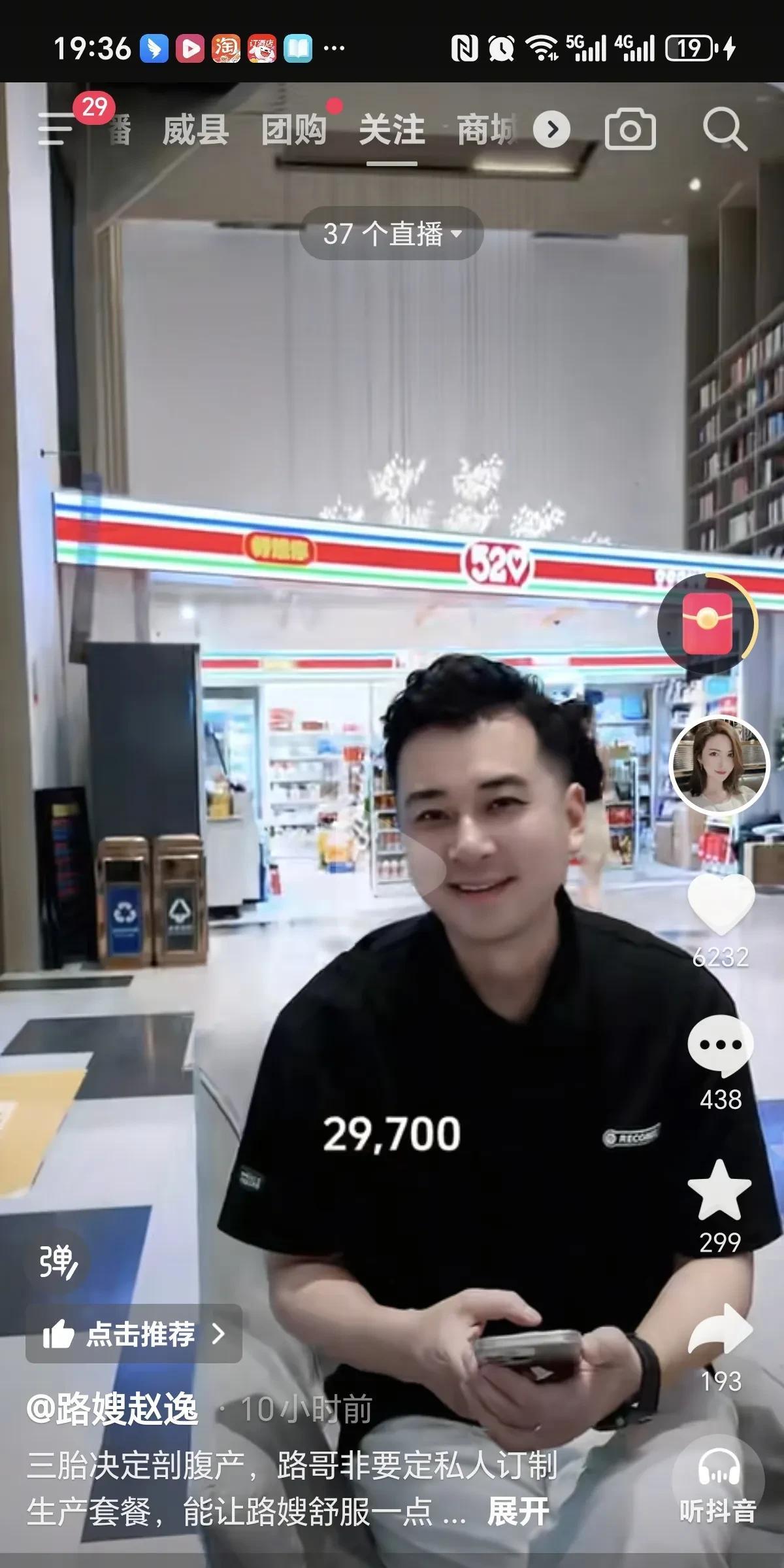路哥路嫂昨天刚吵完架，今天就和好去看月子中心了！29700元，住6天5夜，