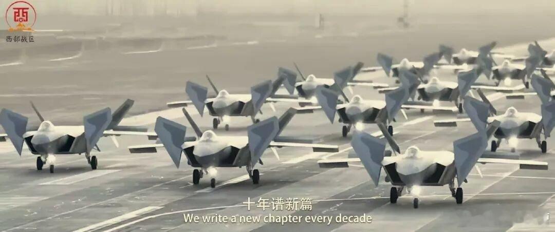西部战区的实力展示，满屏的歼20和密密麻麻的99A放在十年前，西部战区的实力在各