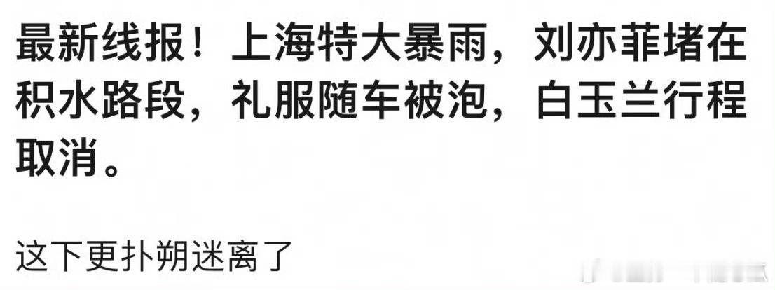 啊？这是开玩笑玩梗还是？​​​