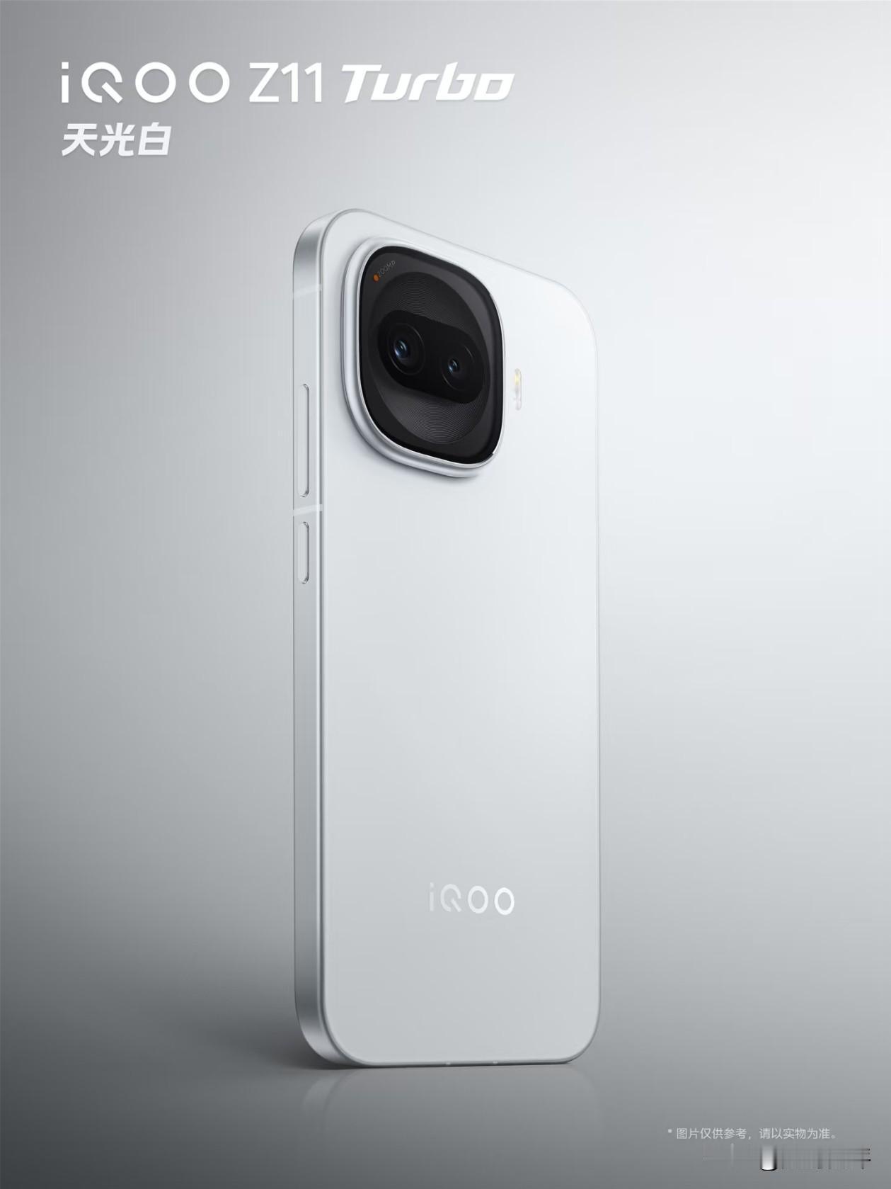 iQOOZ11turbo外观终于有点改变了[思考]两颗镜头横向排列，实在是不知道