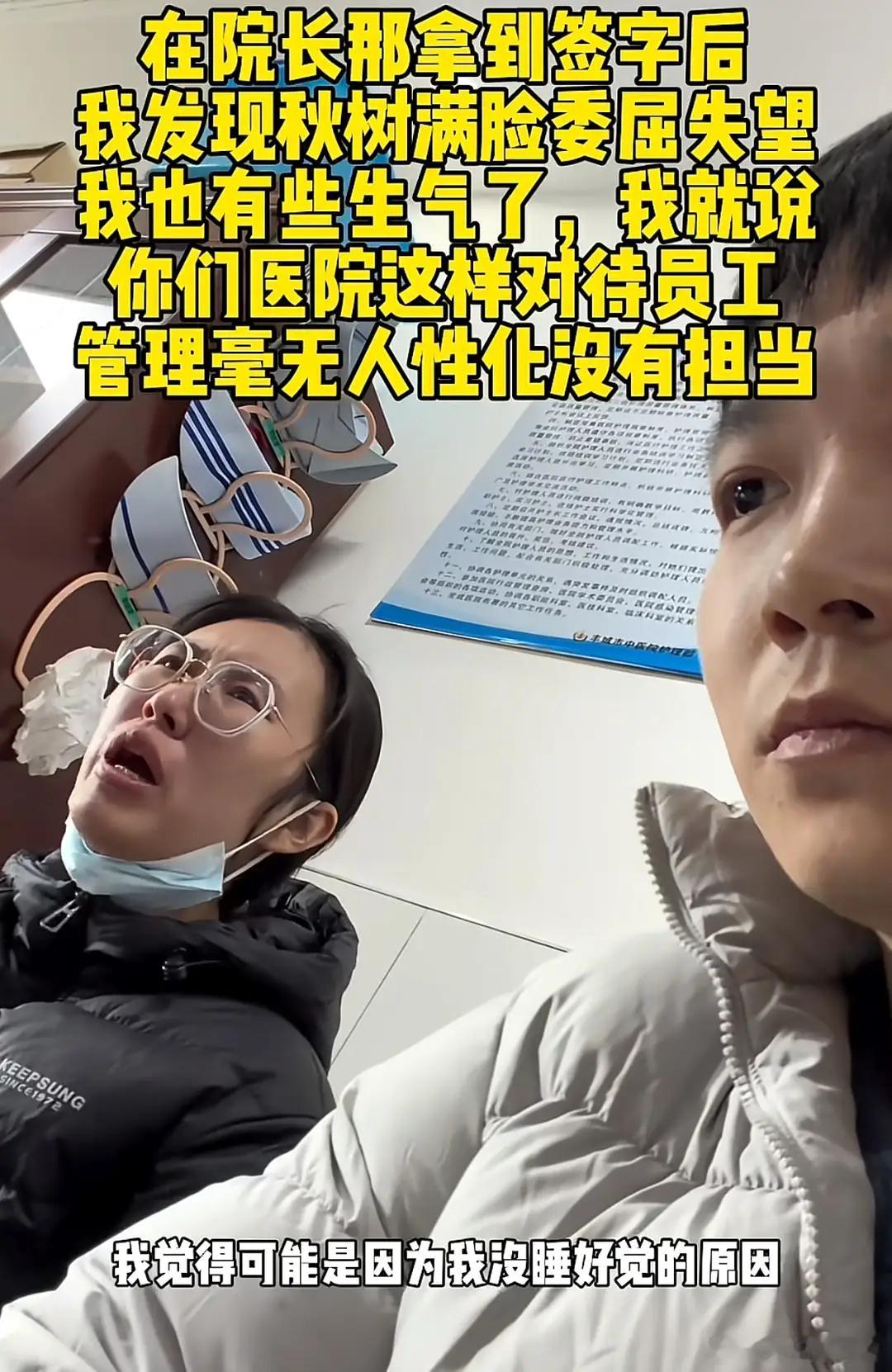 丰城护士患癌请假被拒后续：医院半夜登门要求删视频，卫健委下场！近日，网红“拓河秋