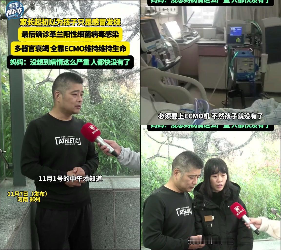 郑州妈妈前一天还在朋友圈晒“姜茶捂汗治感冒”，第二天就抱着ICU的玻璃门哭：“我