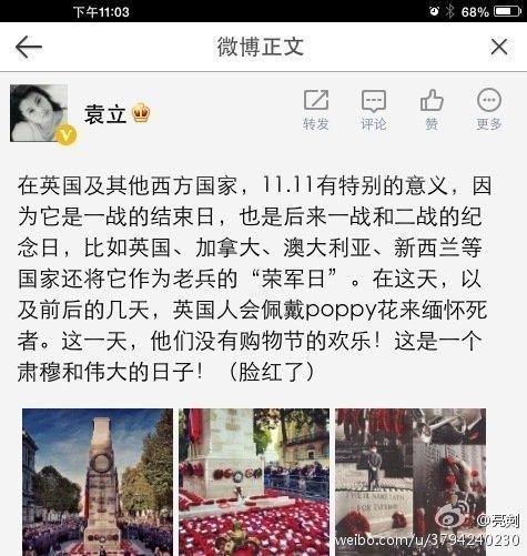 英国的哈里王子真是又当又立，哈里王子带着梅根去参加卡戴珊家族的生日派对狂欢，胸前