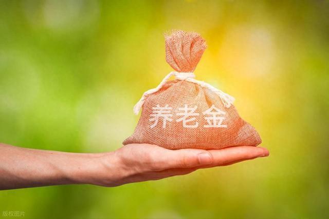 贵州2026年养老金计发基数定了7376.75元。就比去年多52.25元。而去年