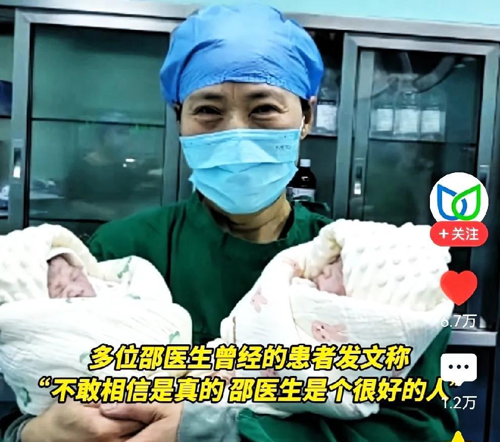 #周口六院邵晓蓓#邵医生坠楼身亡，原因可以在遗书中找到答案：邵医生给丈夫的