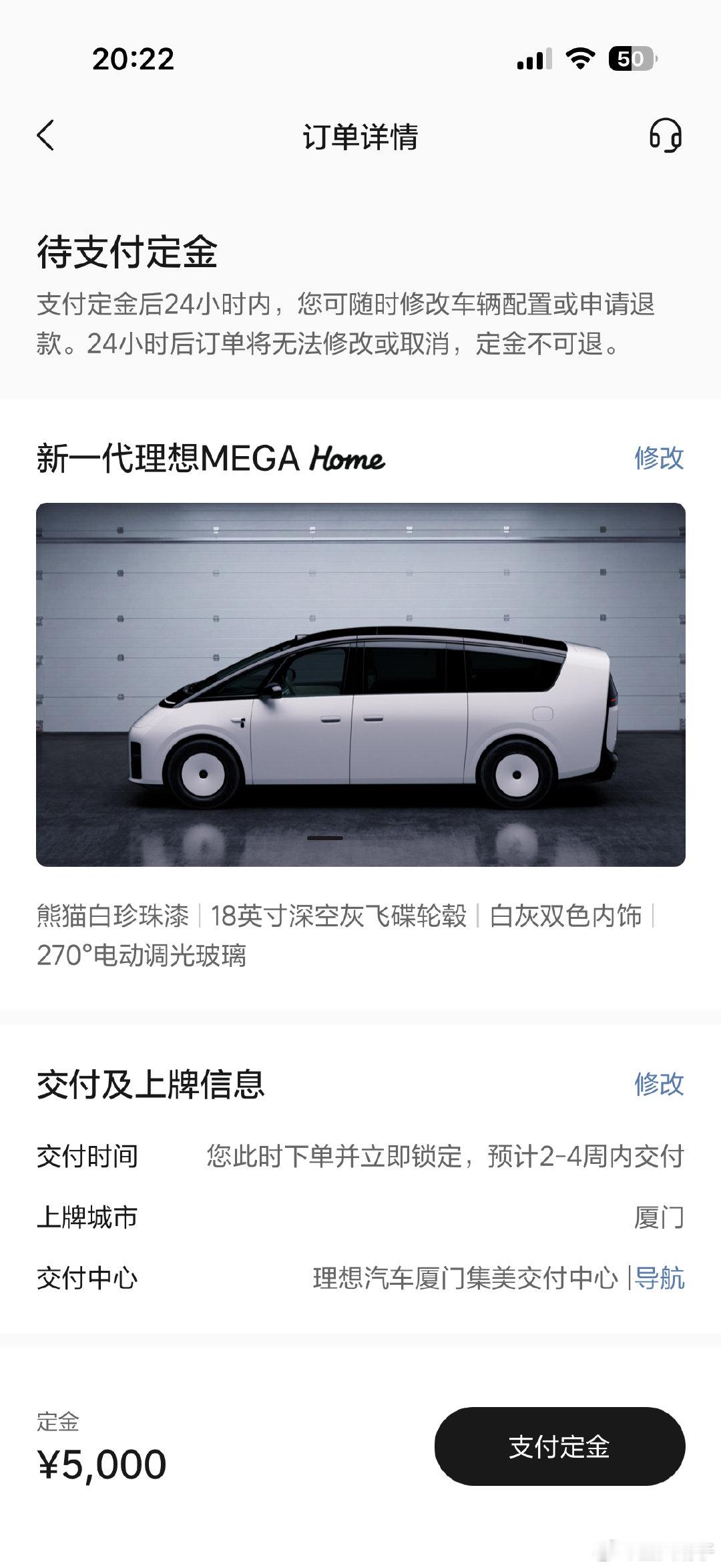 理想MEGA这个价格是杀疯了，50.98万，老车主还送调光玻璃，这么猛啊，晚上回去跟老婆确认一下颜色