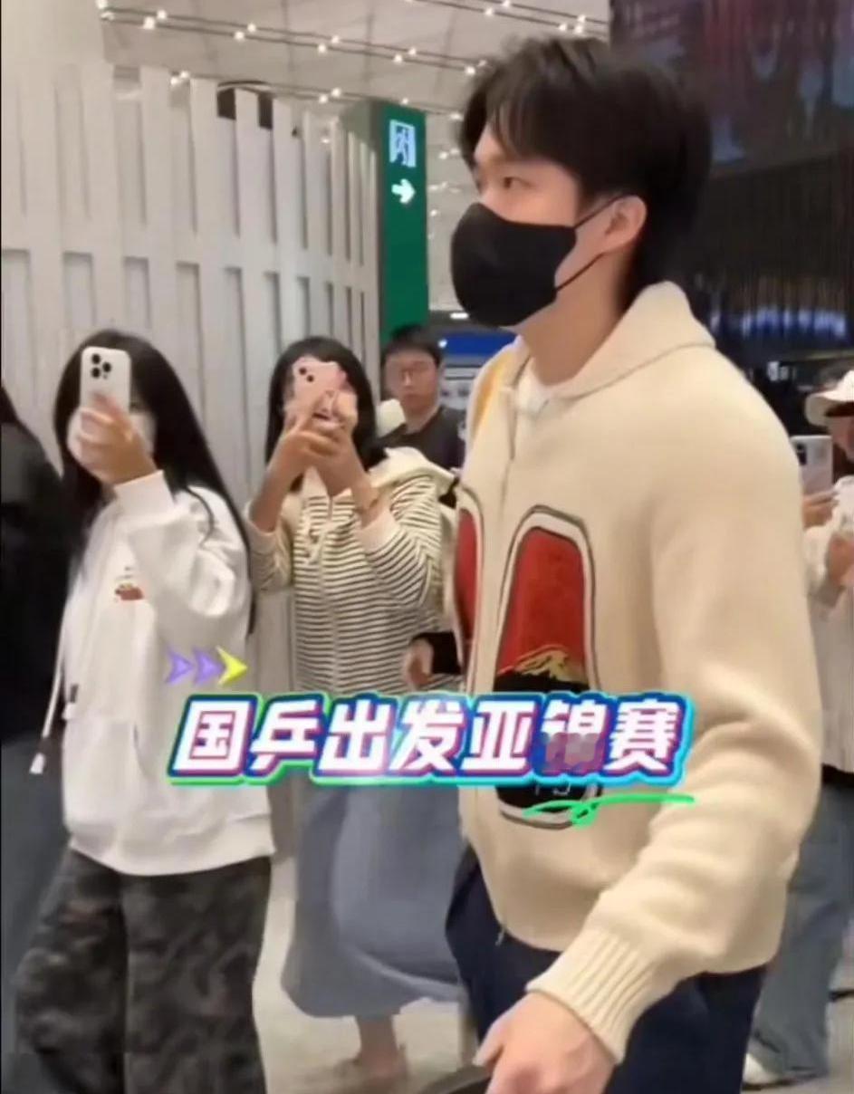 孙颖莎没带行李，王楚钦被围成团。不是她高冷，不是他不低调。队里早把路给划好了