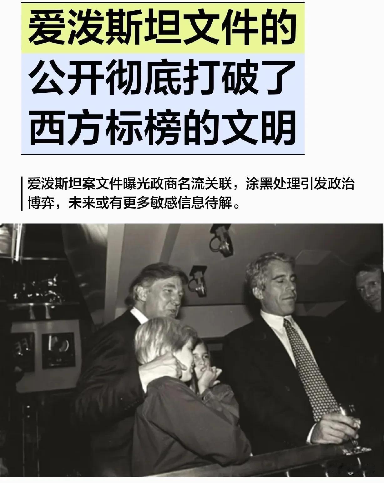 萝莉岛最可怕的，根本不是什么“人吃人”的猎奇故事。它真正恐怖的，是它根本不是简