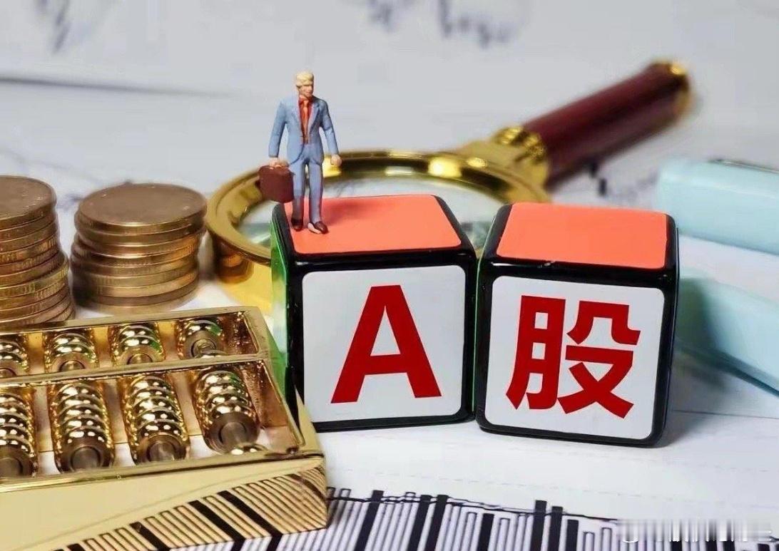 6家：稳定币+蚂蚁金服潜力公司1.拉卡拉：是首批与央行数研所合作的公司，深度