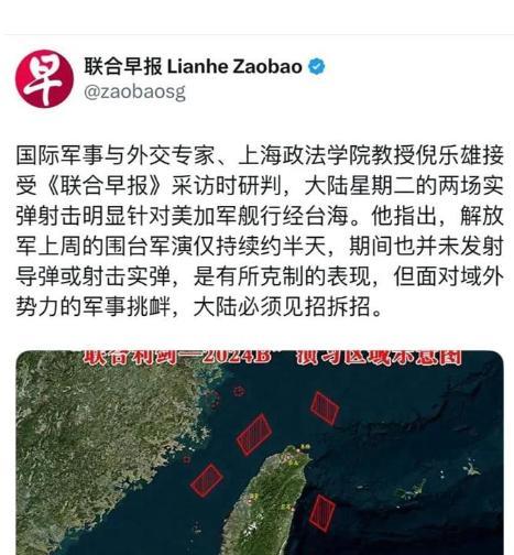 .美国在台海的动作越来越出格了！美国的行动已经证明了，中国解放台湾统一祖国，已经