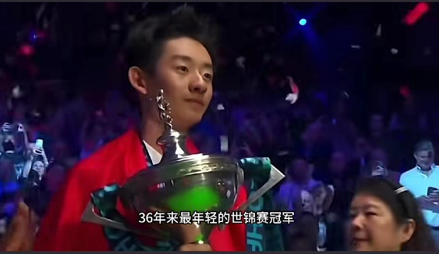 吴宜泽成为第30位斯诺克世锦赛冠军得主斯诺克世锦赛决赛已经结束