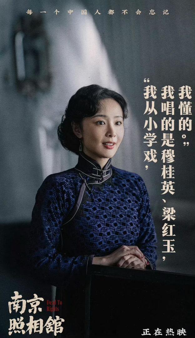 第38届百花奖终极预测完整名单出炉：1️⃣最佳导演：申奥《南京照相馆》2️⃣最