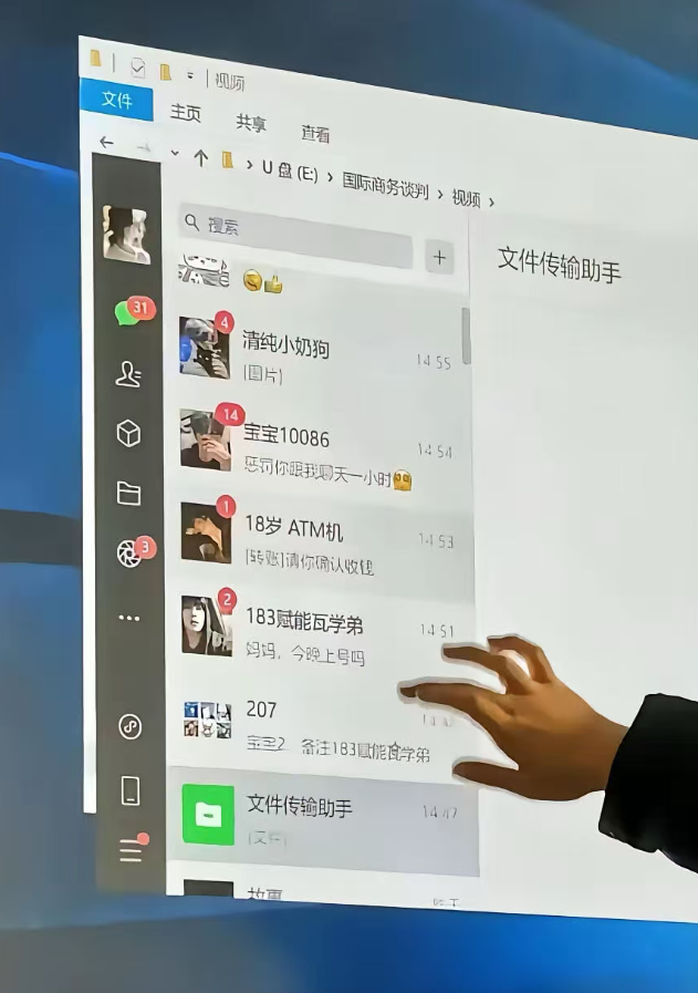 小仙女的消息还挺多的啊