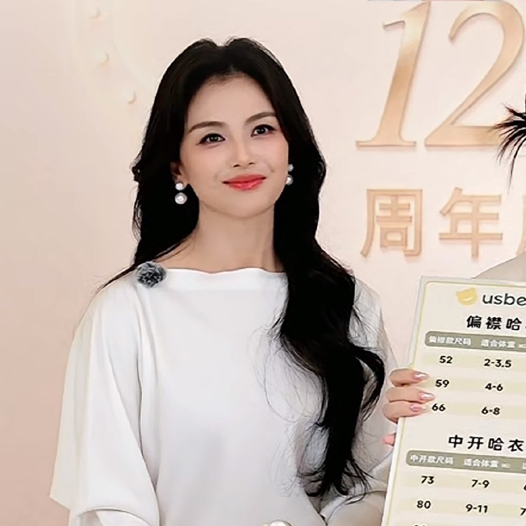 好温婉好漂亮的刘涛[爱心][爱心]这个撩发​